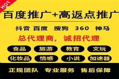 竞价推广公司如何助力中小企业快速成长