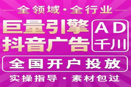探索SEM托管公司的成功之路：以数据驱动营销